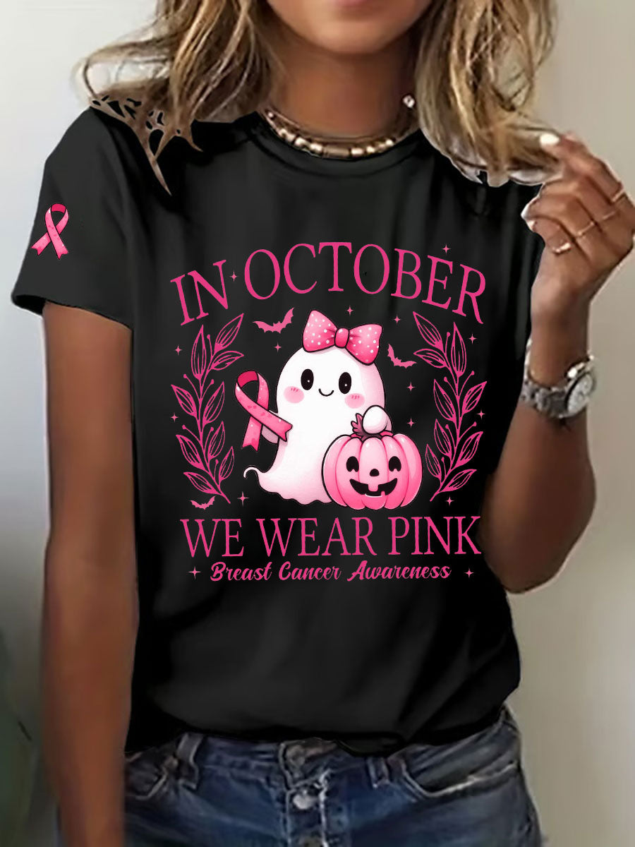 Women's In October We Wear Pink Printed Casual T-shirt